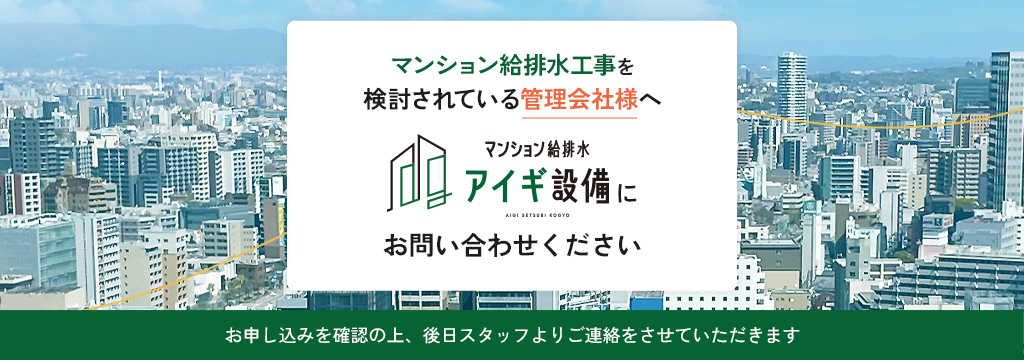 お問い合わせは無料です。お気軽にご連絡ください。