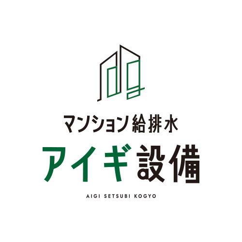 【施工事例】給水・給湯管の配管工事ってどうやるの？〜見えない部分のリアルな裏側〜