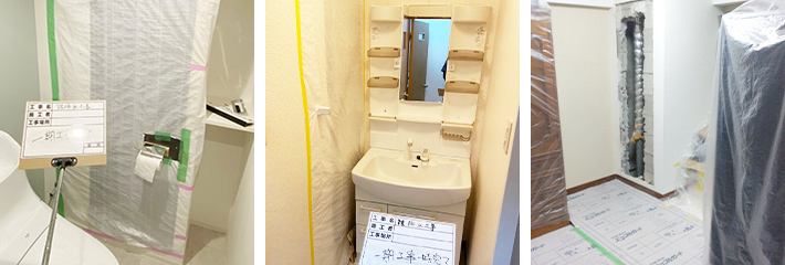 住みながらの工事への工夫