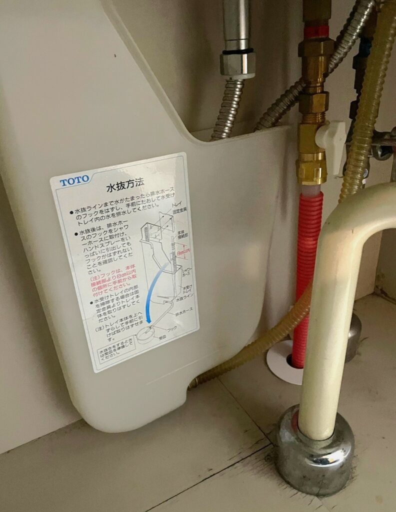 洗面所の配管更新工事